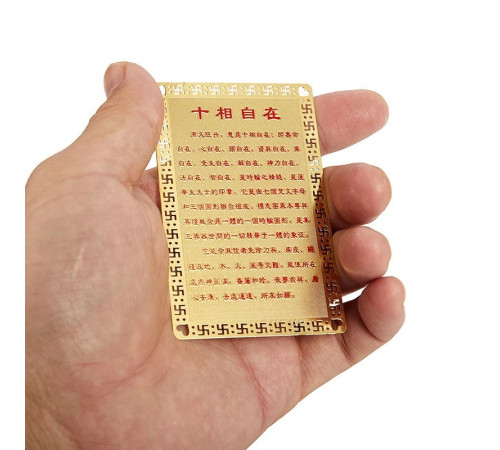 Золота картка Калачакра з Непалу благодарна в храмі в стопи Боудханатх у Катманду