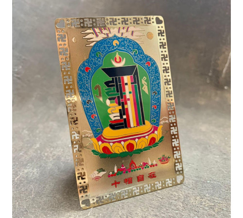 Золота картка Калачакра з Непалу благодарна в храмі в стопи Боудханатх у Катманду