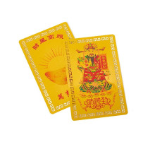 Золота Картка Бога Багатства Чой Сан активувати Зірку Процвітання