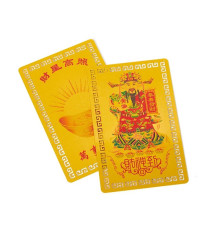 Золота Картка Бога Багатства Чой Сан активувати Зірку Процвітання