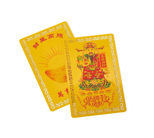 Золота Картка Бога Багатства Чой Сан активувати Зірку Процвітання