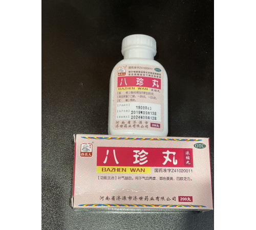 Ба Чжень Вань Нюй Се пиюли для жінок