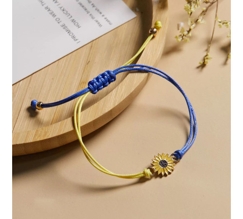 Український браслет із соняшником для щастя, життєва сила й оптимізм