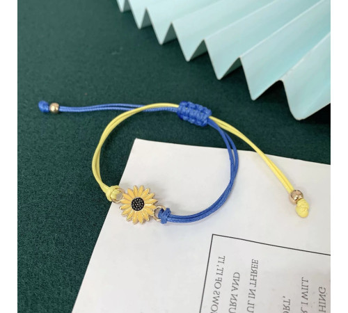 Український браслет із соняшником для щастя, життєва сила й оптимізм