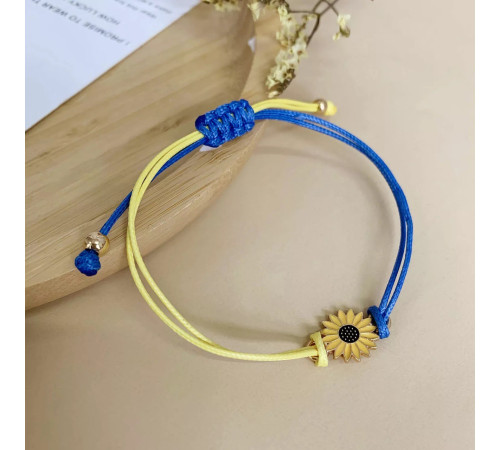 Український браслет із соняшником для щастя, життєва сила й оптимізм