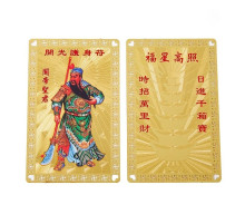 Картка Золота Чудовий Куан Кунг для захисту, сили, перемоги та успіху