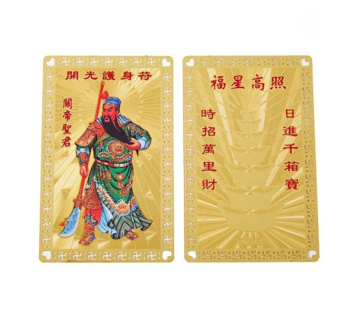Картка Золота Чудовий Куан Кунг для захисту, сили, перемоги та успіху