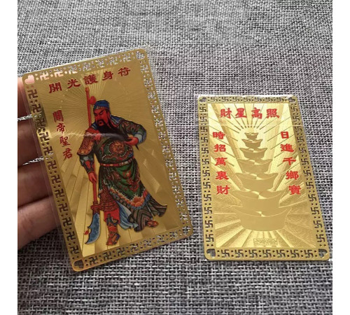 Картка Золота Чудовий Куан Кунг для захисту, сили, перемоги та успіху