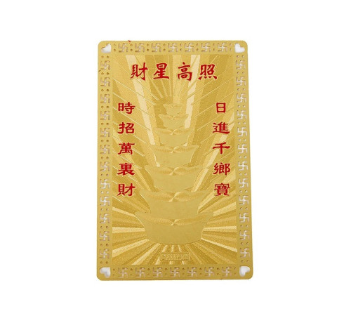 Картка Золота Чудовий Куан Кунг для захисту, сили, перемоги та успіху