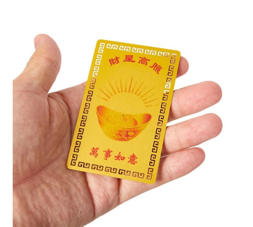 Золота Картка Бога Багатства Чой Сан активувати Зірку Процвітання