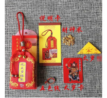 Тибетський захист від Тай Суй червоний набір амулет