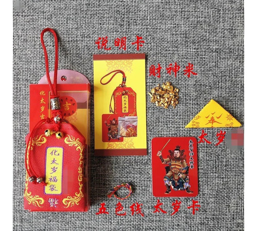 Тибетський захист від Тай Суй червоний набір амулет