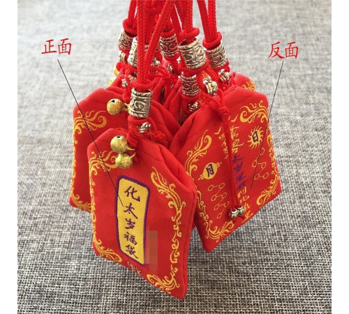 Тибетський захист від Тай Суй червоний набір амулет