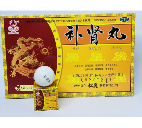 Пилюлі "Бушень" (Bu Shen Wan) для зміцнення статевої функції
