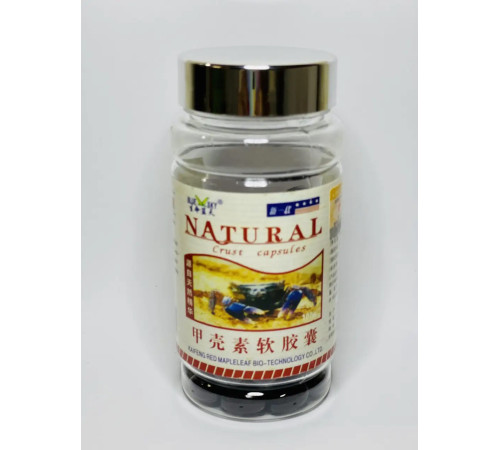 Імператорський Хітозан 100 шт.