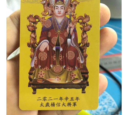 Тибетська картка удачі та багатства із сакральними символами