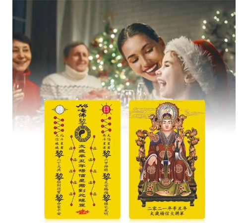 Тибетська картка удачі та багатства із сакральними символами