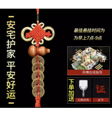 Зв'язка з п'яти Китайських Монет і гарбузом Ву Лу для удачі, Багатства та Здоров'я