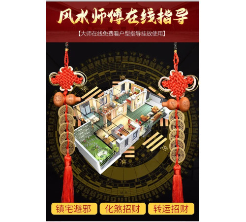 Зв'язка з п'яти Китайських Монет і гарбузом Ву Лу для удачі, Багатства та Здоров'я