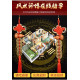 Зв'язка з п'яти Китайських Монет і гарбузом Ву Лу для удачі, Багатства та Здоров'я