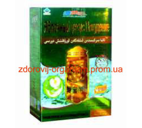 Бомба Яблучний Уксус