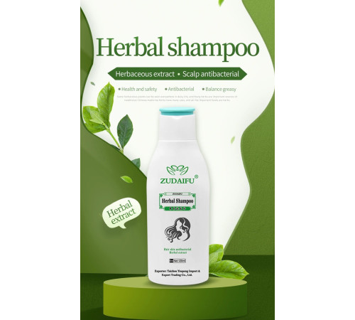 Шампунь від демодекозу, псоріазу, лупи та себореї Zudaifu