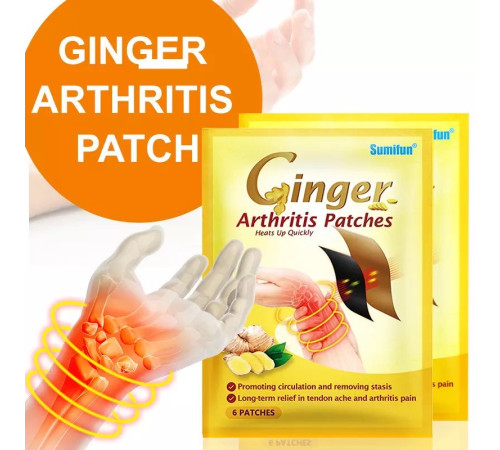 Знеболювальний магнітно-інфрачервоний пластир з імбиром 6 штук