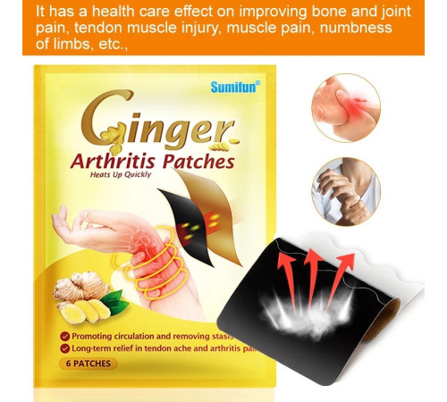 Знеболювальний магнітно-інфрачервоний пластир з імбиром 6 штук