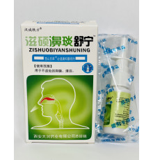 Турмаліновий спрей у ніс у разі простудних і вірусних недуг, синусит, гайморит