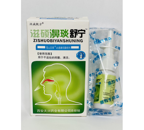 Турмаліновий спрей у ніс у разі простудних і вірусних недуг, синусит, гайморит
