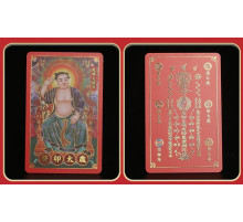 Картка Захист від Тай Суй