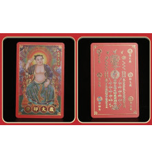 Картка Захист від Тай Суй