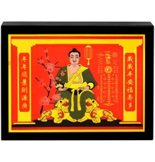 Табличка Тай Суй от Лилиан Ту