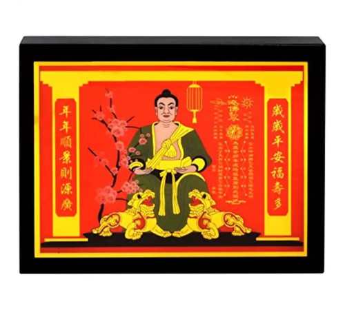 Табличка Тай Суй от Лилиан Ту