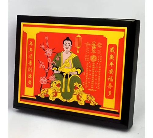 Табличка Тай Суй от Лилиан Ту