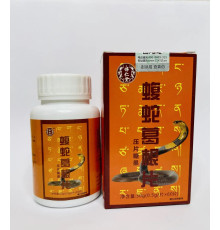 Капсули проти артриту, ревматизму, грижі ФукайКі з колрою