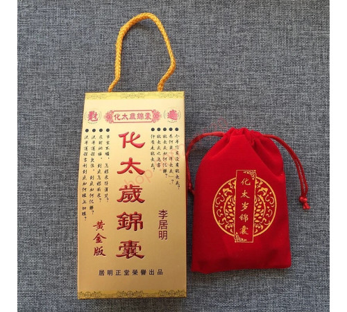 Тибетський набір для великого багатства та захист від Тай Суй