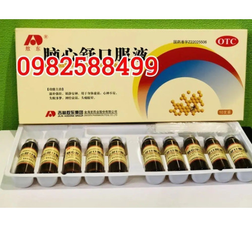 Еліксир «Нао Синь Пін» (Noo Xin Ping)