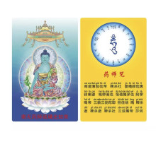 Картка Будда Медицини для здоров'я і мудрості