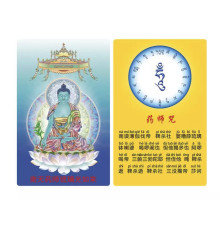 Картка Будда Медицини для здоров'я і мудрості