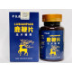 Капсули з пінису оленя та женьшеню для чоловіків 120 капсул