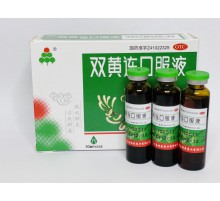 Еліксир Шуан Хуа Бао Екстракт «Шуан Хуан Лянь 10*10 мл