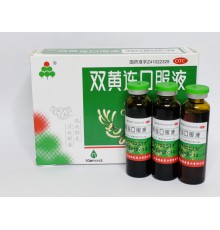 Еліксир Шуан Хуа Бао Екстракт «Шуан Хуан Лянь 10*10 мл