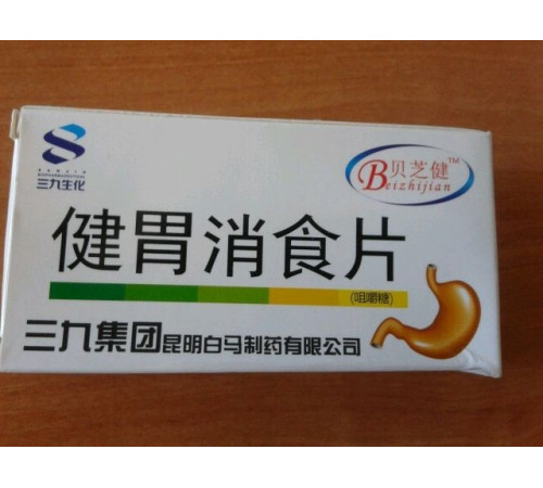 Таблетки для поліпшення травлення Вековий Схід 999