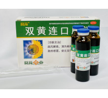 Еліксир Шуан Хуа Бао Shuang Hua Bao «Шуан Хуан Лянь»