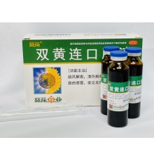 Еліксир Шуан Хуа Бао Shuang Hua Bao «Шуан Хуан Лянь»