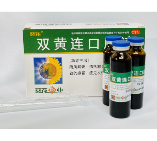 Еліксир Шуан Хуа Бао Shuang Hua Bao «Шуан Хуан Лянь»