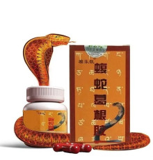 Капсули Фукай кобри та трав від артриту, ревматизму, грижі