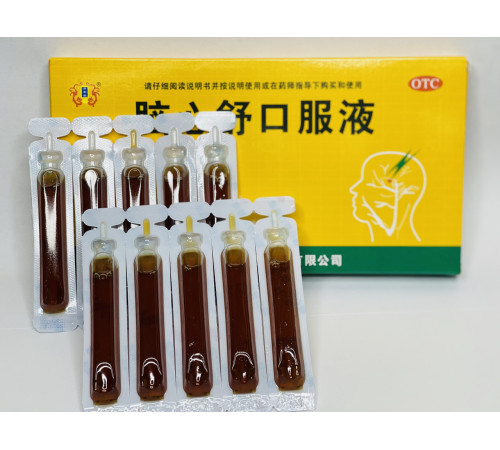 Еліксир Нао Синь Пін Nao Xin Ping 10*10 мл