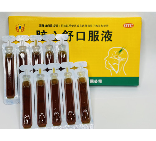 Еліксир Нао Синь Пін Nao Xin Ping 10*10 мл